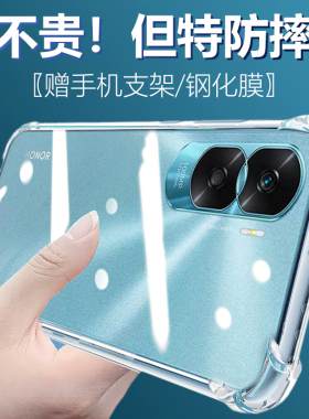 适用荣耀90 lite手机壳HONOR90Lite新款CRT-NX1保护套h0n0r荣誉90lite外壳crtnx1透明h90青春版9olite全包软
