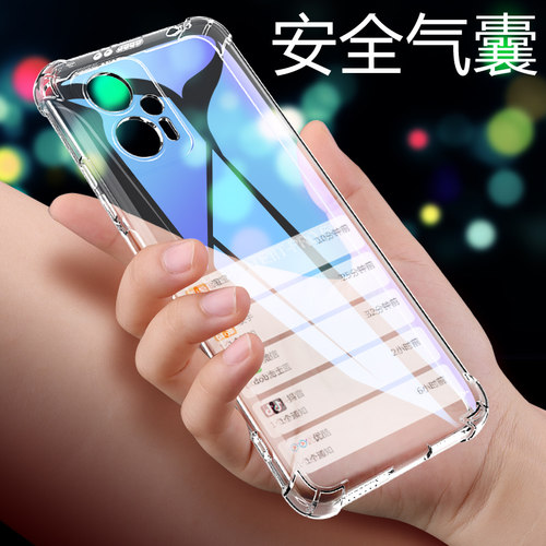 小米红米note11TPro+软胶