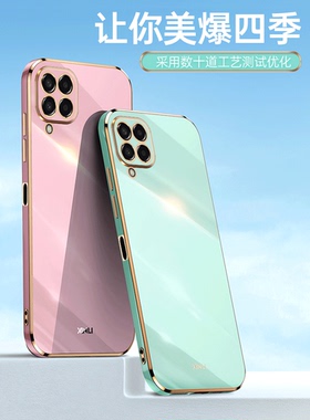 适用高级感三星 M53 5G 5G手机壳SM-M536B全包防摔硅胶Galaxy M53软壳m五三潮m53男女情侣创意个性3星 m53款