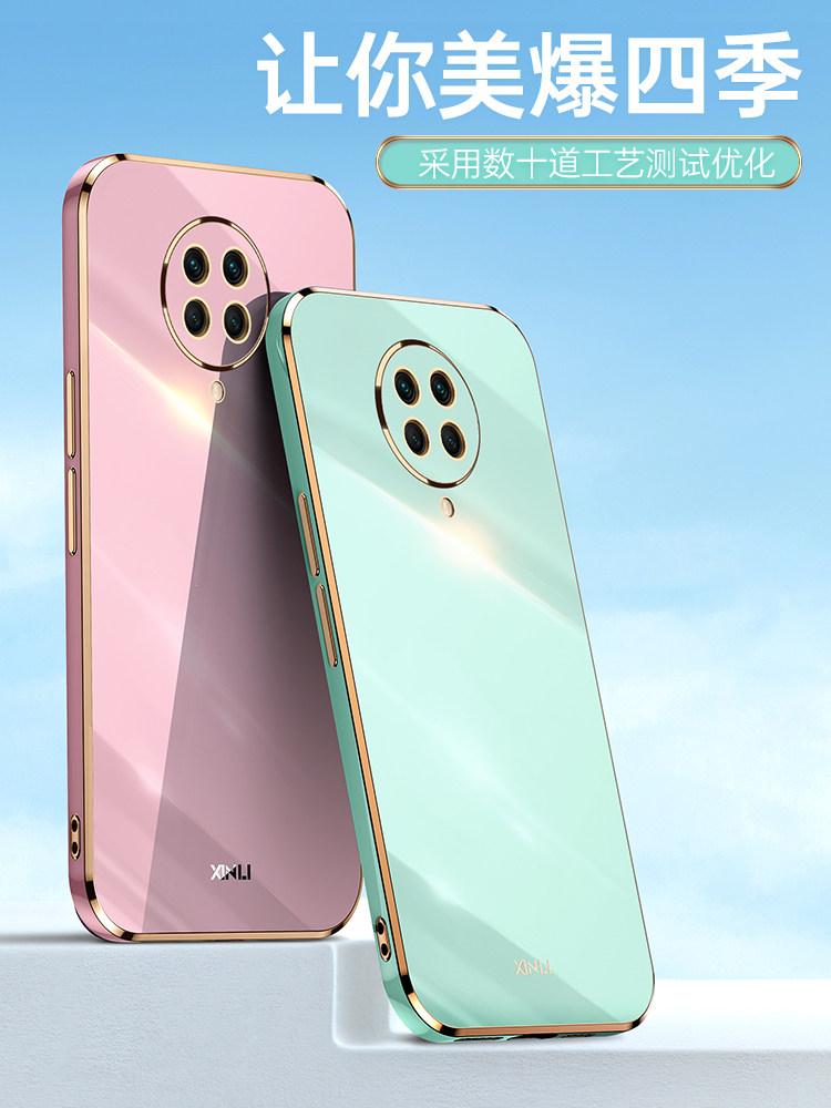 适用红米k30pro手机壳redmik30por5g镜头全包red米手机保护套redk30po直边电镀redmi小米k3opro看p30pr0硅胶
