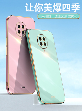 适用红米k30pro手机壳redmik30por5g镜头全包red米手机保护套redk30po直边电镀redmi小米k3opro看p30pr0硅胶