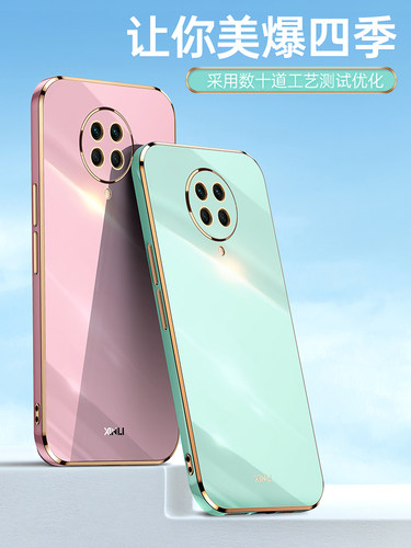6D电镀★升级直边手感★全包镜头★优质软硅