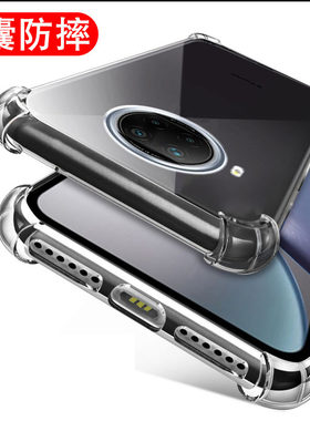 红米note9pro手机壳redmi notepro9气囊保护套9por全包9PRO5g防摔noto9pro软硅胶闹特九p男女新款M2003J6A1I