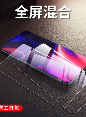 oppoa93钢化膜5g全屏覆盖oppo a55护眼0ppoa935g抗蓝光模oppoaa高清oppora啊555G刚化opa手机摸oppa玻璃贴膜