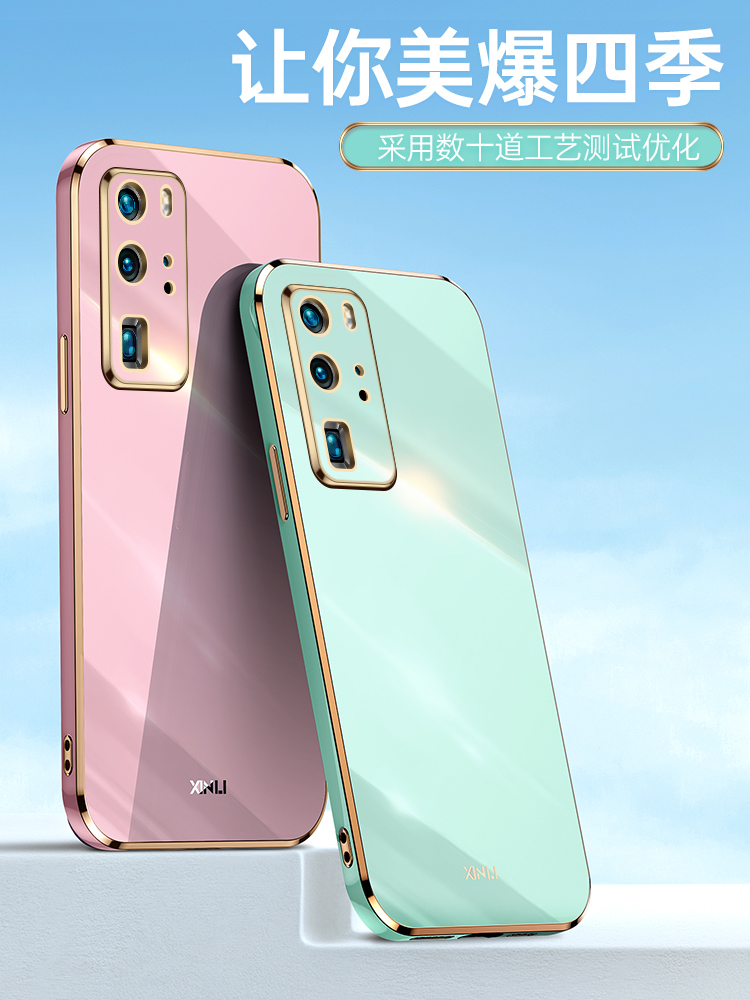 6D电镀★升级直边手感★全包镜头★优质软硅