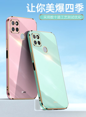 手机壳真我全包镜头硅胶oppov3