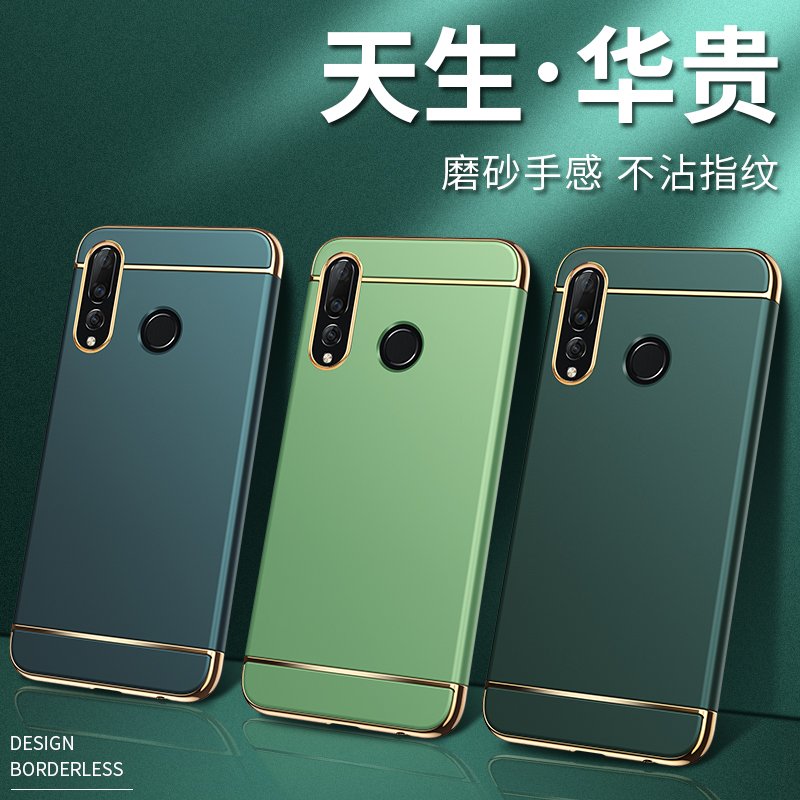 创意拼接组合*裸机手感*潮流配色