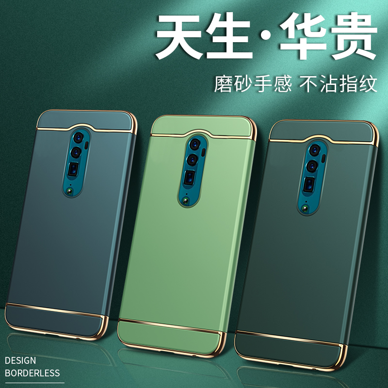 创意拼接组合*裸机手感*潮流配色