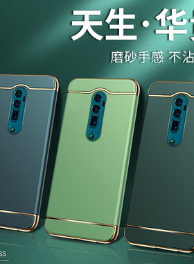 oppoPCCM00手机壳oppo PCCMOO新款reno10保护套pccmoo磨砂新款rano十倍变焦版外壳reon潮牌网红rone10创意opr