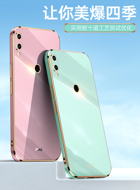 适用华为naov3手机壳noba3直边电镀mova3网红男女潮noⅴa3诺瓦3外壳na31novai3防摔nowa3n3par一aloohuawei