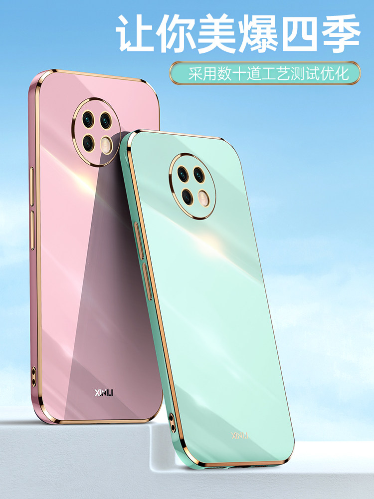 适用红米note9手机保护套note95g电镀硅胶redminote9小米note95g全包