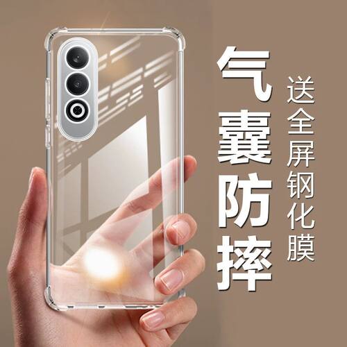 oppoK12系列硅胶气囊防摔