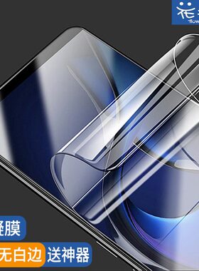 全屏覆盖samsung高清无水凝膜