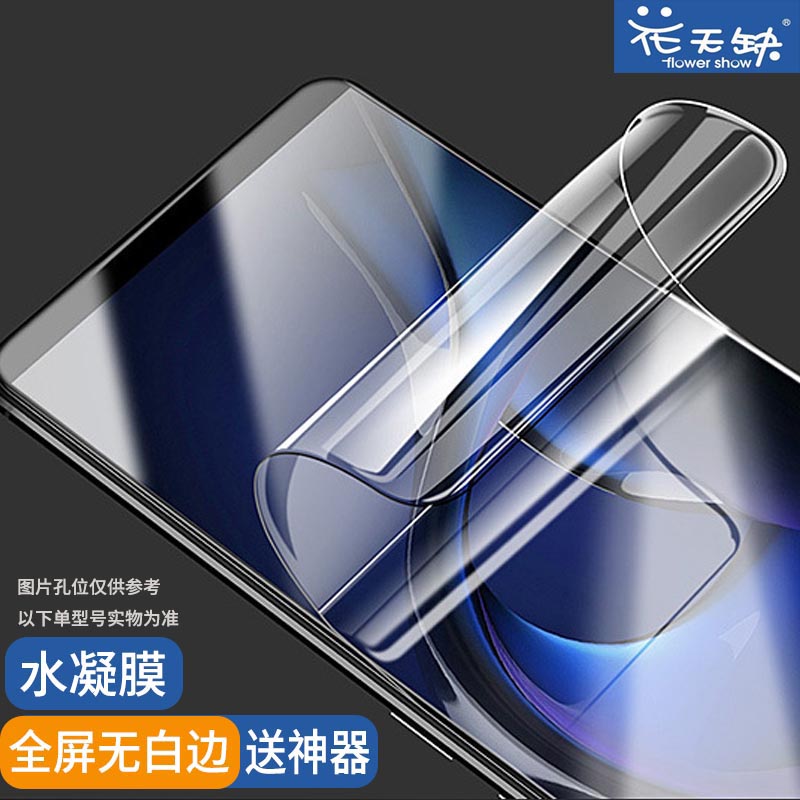 小米全屏无白边红米10A