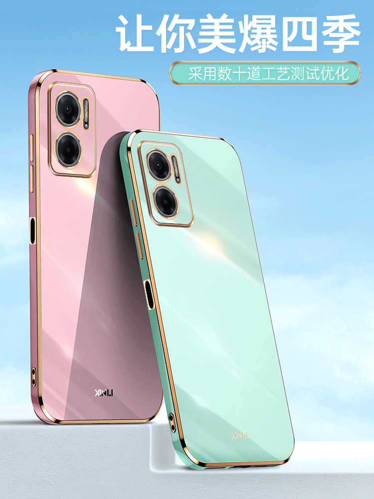 小米红米note11E软胶简约