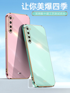 适用小米M1908C3JE手机壳Redminote8保护套redmⅰ红米note8防摔新款 nont八n闹特noto8高级感外壳n0te8支架not