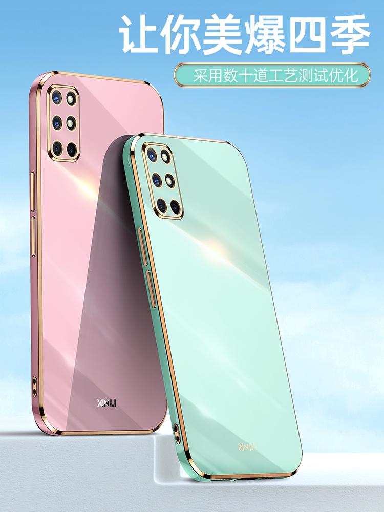 6D电镀★升级直边手感★全包镜头★优质软硅