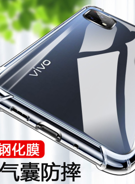 vivoy31s手机壳vivo保护y31s标准版硅胶套5G气囊防摔V2054A全包边viviy软壳viovy女2068新款voviy潮vovo丫31s
