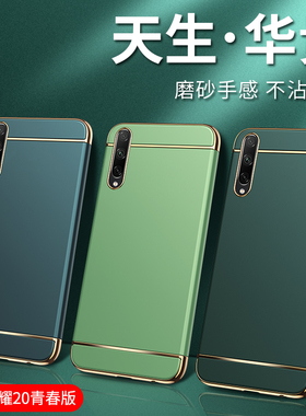 适用小米a3手机壳全包小mi米a3电镀小米米mia3磨砂硬壳保护m1906f9sg个性潮牌情侣ml3a男女mi防摔外壳xiaomi