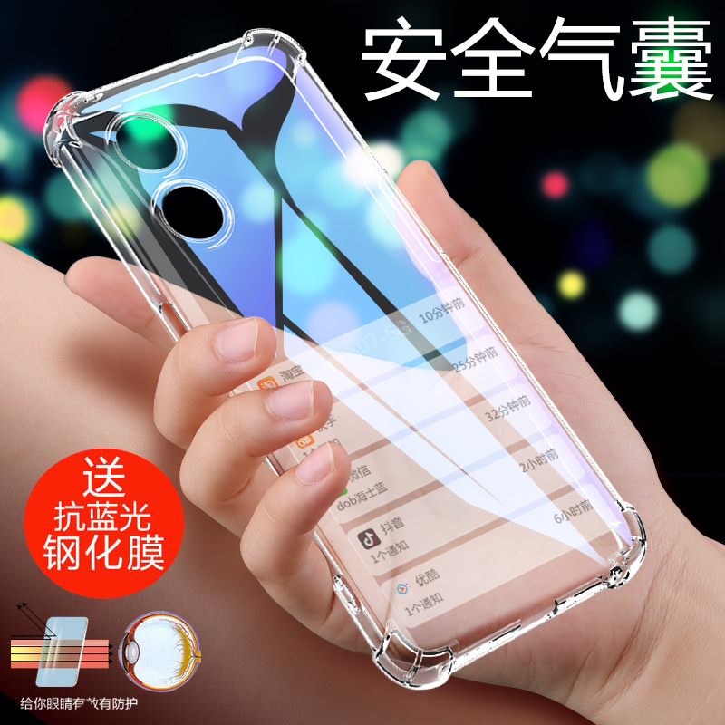 OPPOA975G软胶简约防摔壳