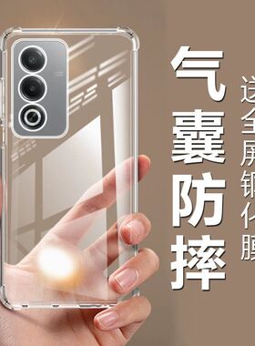 适用OPPO A3 5G手机壳A3X气囊防摔OPPOa3活力版保护套PKA110透明简约外壳PKD110四角加厚男女款a35g软硅胶