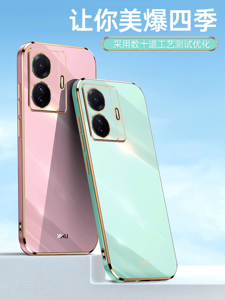 vivoS15e软胶简约全包款