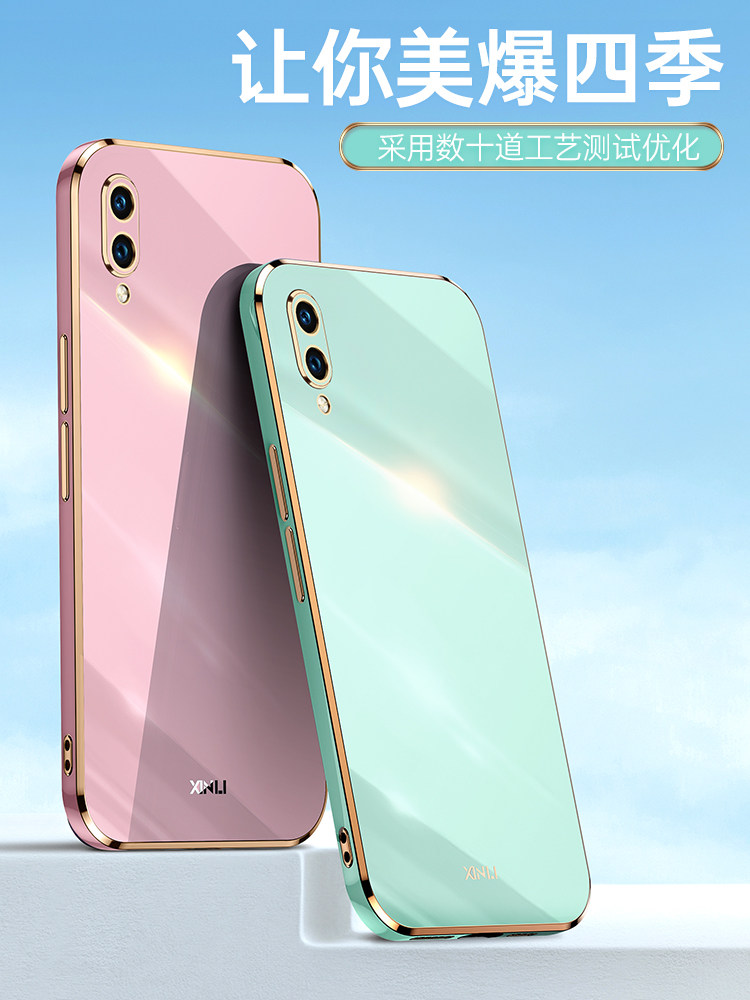 vivoy93手机壳y93电镀vivo丫y93s保护v1818t/ca硅胶套vo薄vivoxy39Ⅴ