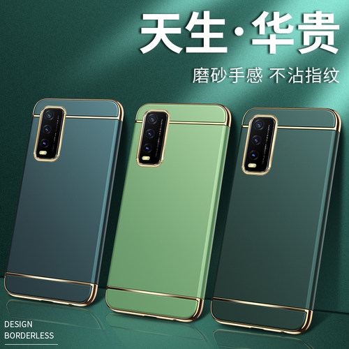 vivoy30g手机壳y30G防摔女vivo丫30新款vovoy3o磨砂voviy硬壳viviy创意viv0步步高y3og全包边vive网红viwoy潮