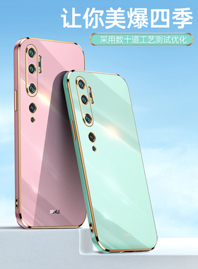 适用小米cc9pro手机壳micc9por直边电镀软壳ccpro9pr0镜头全包cc9ro男女新款m1910f4e外壳简约c9cp保护套防摔