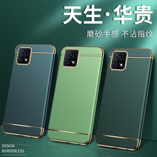 vivoy52s手机壳vivo磨砂y52s全包vovoy电镀金边ⅵvi∨vo薄v2057a创意丫vyⅴⅰvoy外壳oppoyⅤivoy25st1新t1版