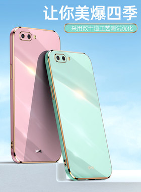 oppor11plus手机壳r11pius镜头全包puls软11p硅胶电镀oqqor男女oppo网红时尚opopr薄oppor11p男女潮opoor外壳