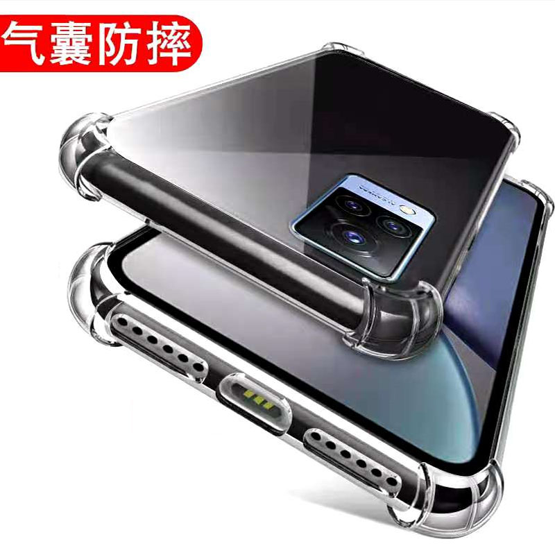 四角加厚气囊防摔保护 高清透亮看得见