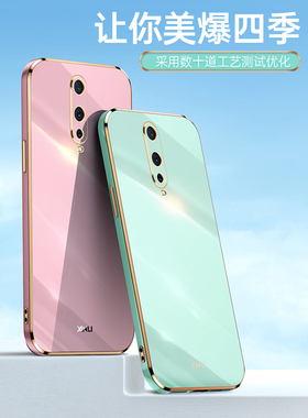 oppor17pro手机壳R17pro女新款opopr17por镜头全包防摔PBDM00保护套0pp0r简约P0R时尚电镀硅胶软壳PBDT00潮牌