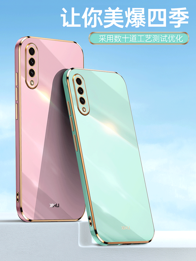 三星a50手机壳dd软胶简约