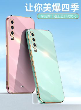 适用ELE一AL00华为P30手机壳新款直边硅胶ELEAL全包镜头防摔保护套3o三十tloo女aloo钢化膜ELETL软网红男TL00