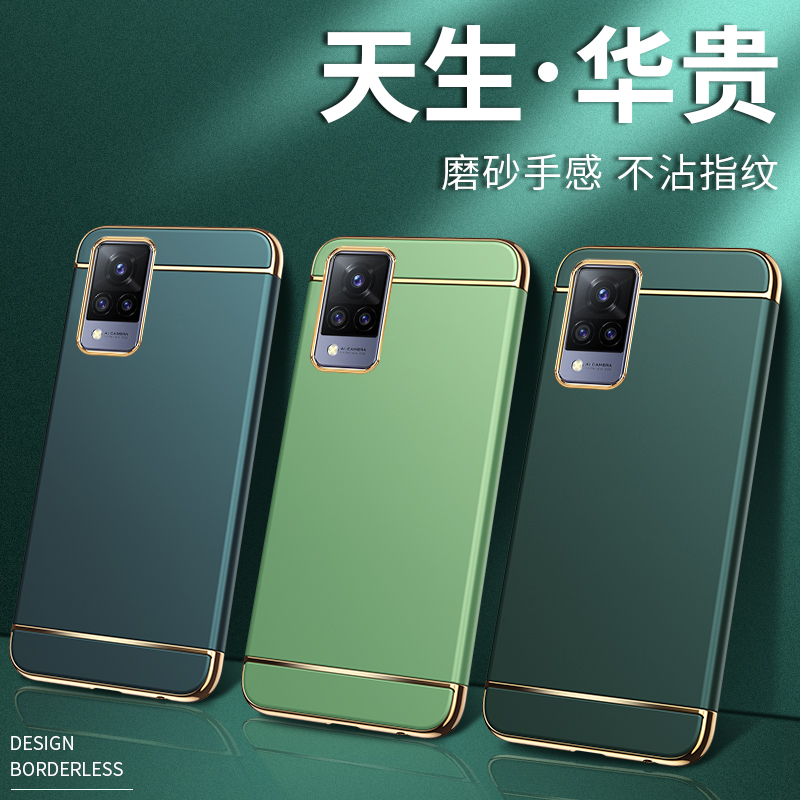 创意拼接组合*裸机手感*潮流配色