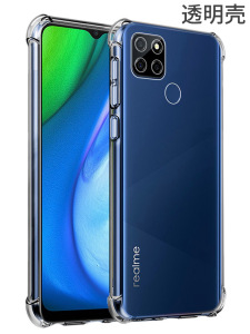 OPPO RealmeV3手机壳realme真我V3防摔保护套RMX2200气囊硅胶外壳reaime透明v35g全包opporealmev3新品relmev