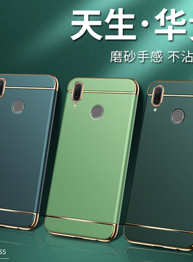 适用华为jkm-al00b手机壳jkmal00a保护jkmaloob套tloo一jkmaloo壳aloob_alooa薄aloo畅享9plus防tl00摔jkmtl