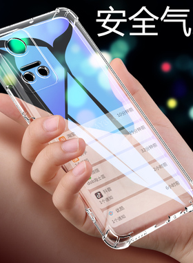 CMA一AN40适用荣耀Play6t手机壳HonorPlay6tpro气囊tplaypro防摔pⅠay全包paly硅胶plαy6tpor华为piay软TFY