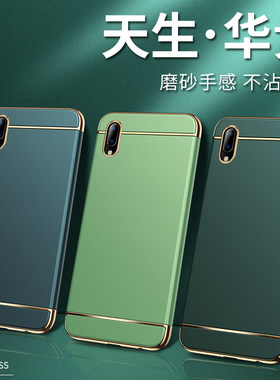 vivoy93手机壳y93电镀新款vivo丫y93s全包v1818t/ca防摔vo薄vivoxy39sⅴⅰvoy潮牌情侣vivor93oppoy外壳v0y
