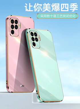 OPPO F19Pro手机壳CPH2285网红直边电镀硅胶保护套f19por全包摄像头oppof19pro防摔f19pr0送钢化膜个性男女款