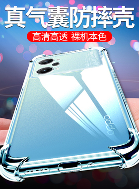 适用OPPO K10PRO手机壳气囊防摔oppok10pro保护套PGIM10透明简约外壳四角加厚男女款opopk钢化膜K10por支架