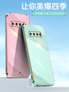 适用三星S10手机壳Galaxy盖乐世S1O保护套SM G9800全包镜头G9800高级感硅胶壳smg9800曲屏防摔galaxys10直边