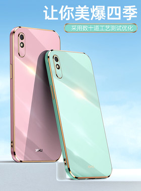 适用小米m2006c3lc手机壳m2006c3lc红米9a保护套m2006c31c全包镜头m2oo6c3lc高级感外壳redmi9a防摔2022新款