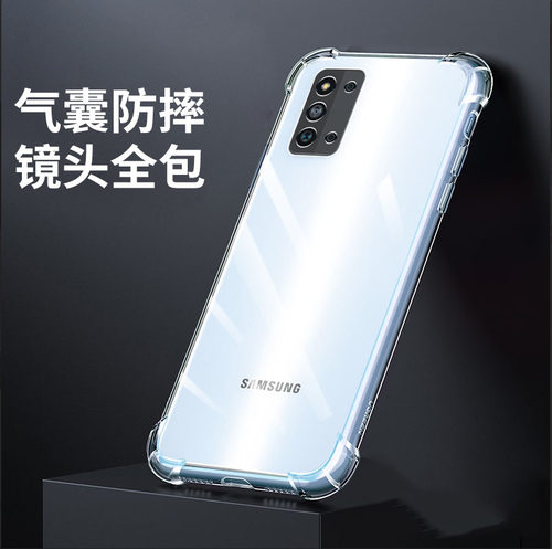 四角加厚气囊防摔保护 高清透亮看得见