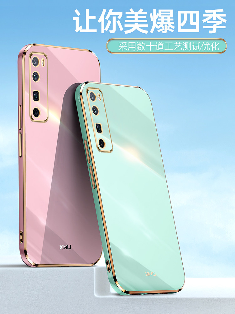 适用华为jef一an00手机壳nova7保护硅胶套jef-an20全包镜头防摔jefan