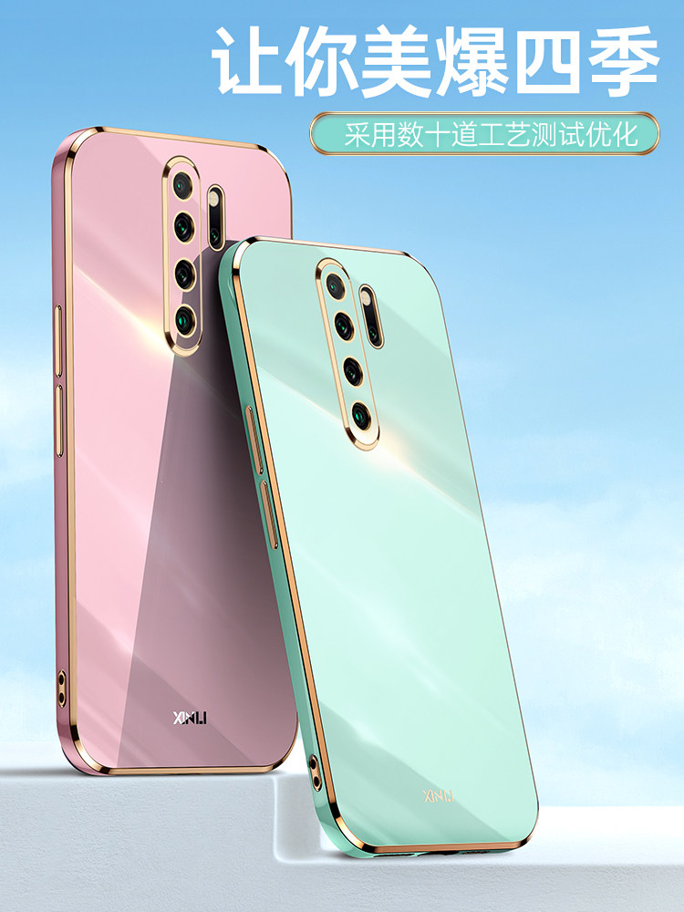 适用红米note8pro手机壳note8镜头全包n8硅胶软redminote8男女dnote8p