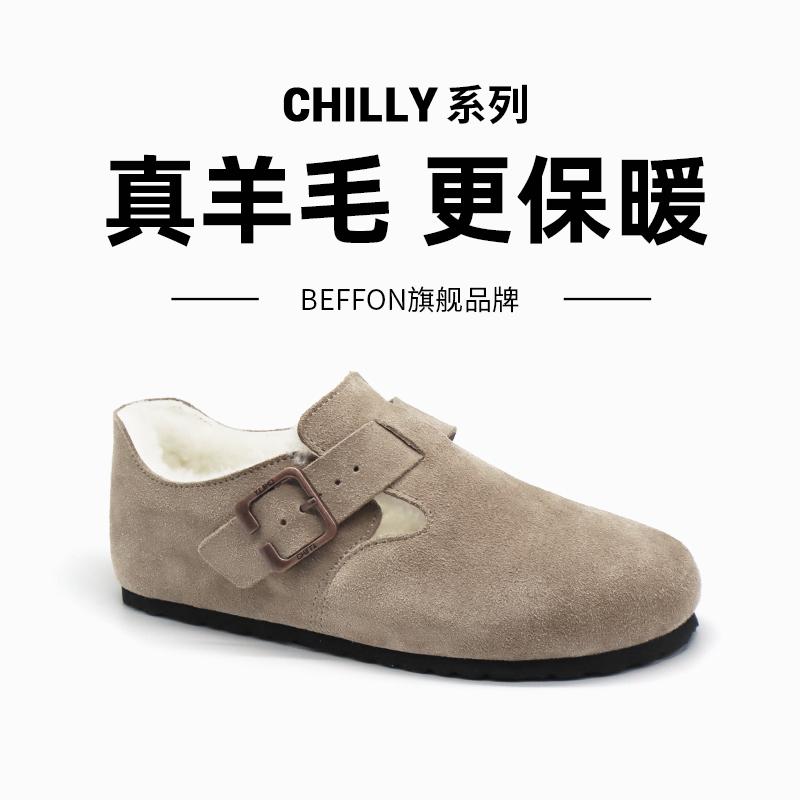 牛皮女鞋BEFFON新品休闲秋冬