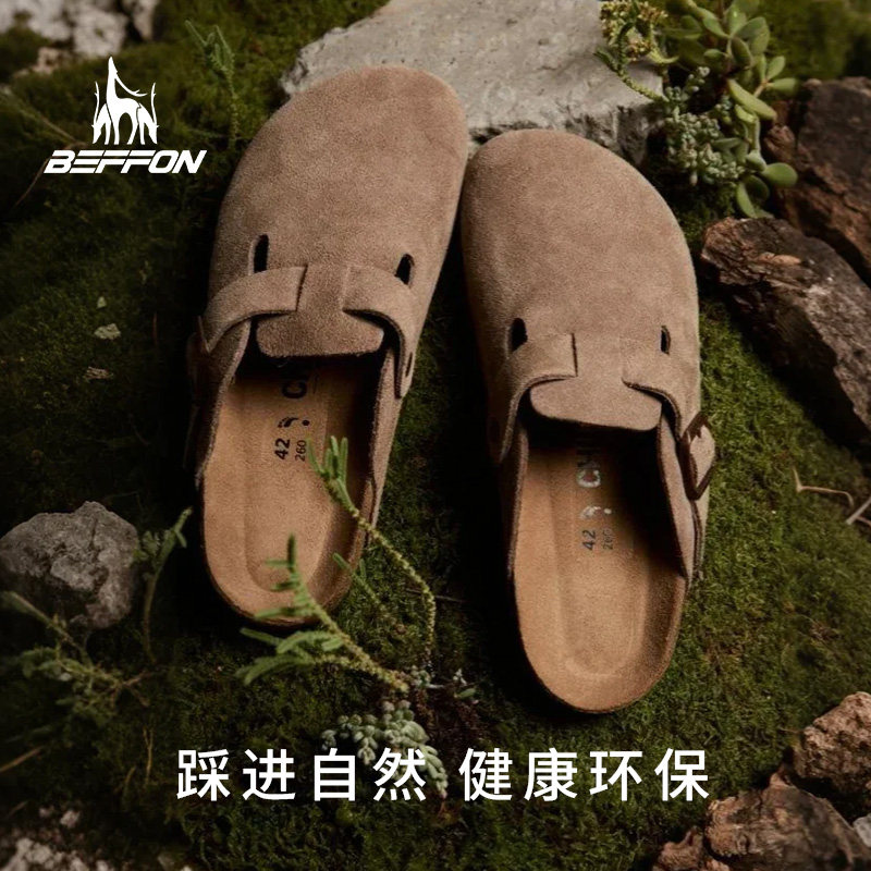 BEFFON牛皮勃肯鞋时尚软木拖鞋图片