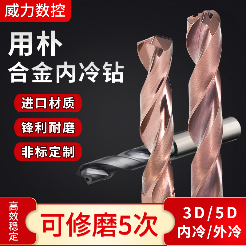 超硬钨钢硬质合金苏州用朴高品质